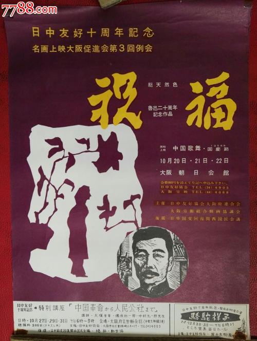 仿制假多恩学院文凭